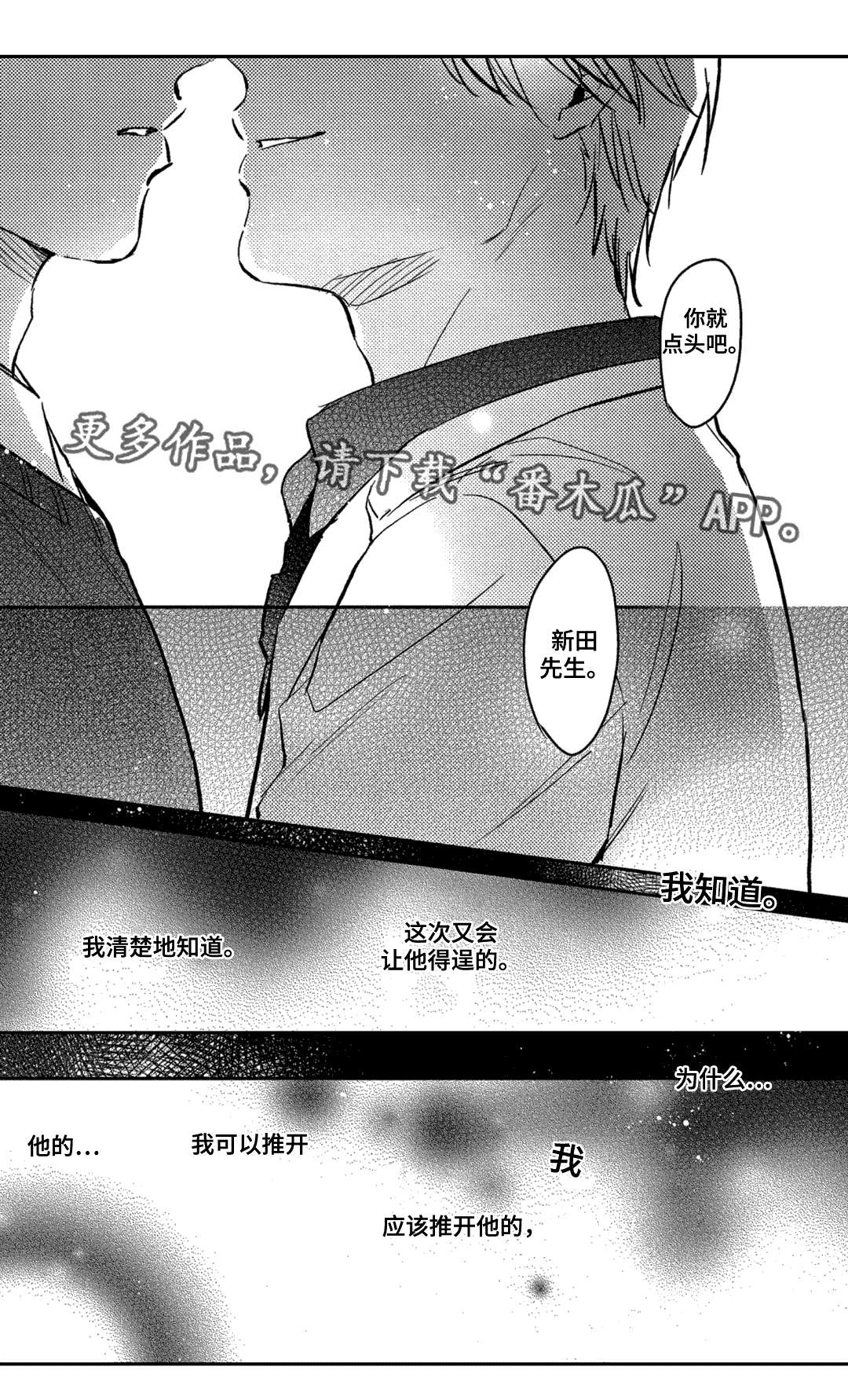 第15话5
