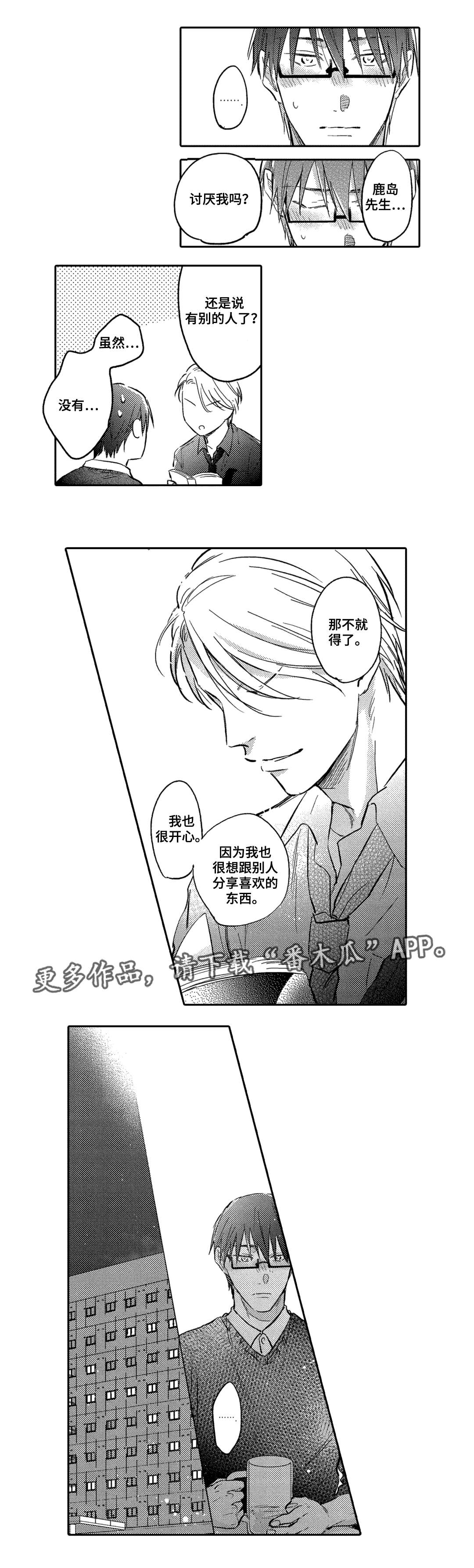 第13话0
