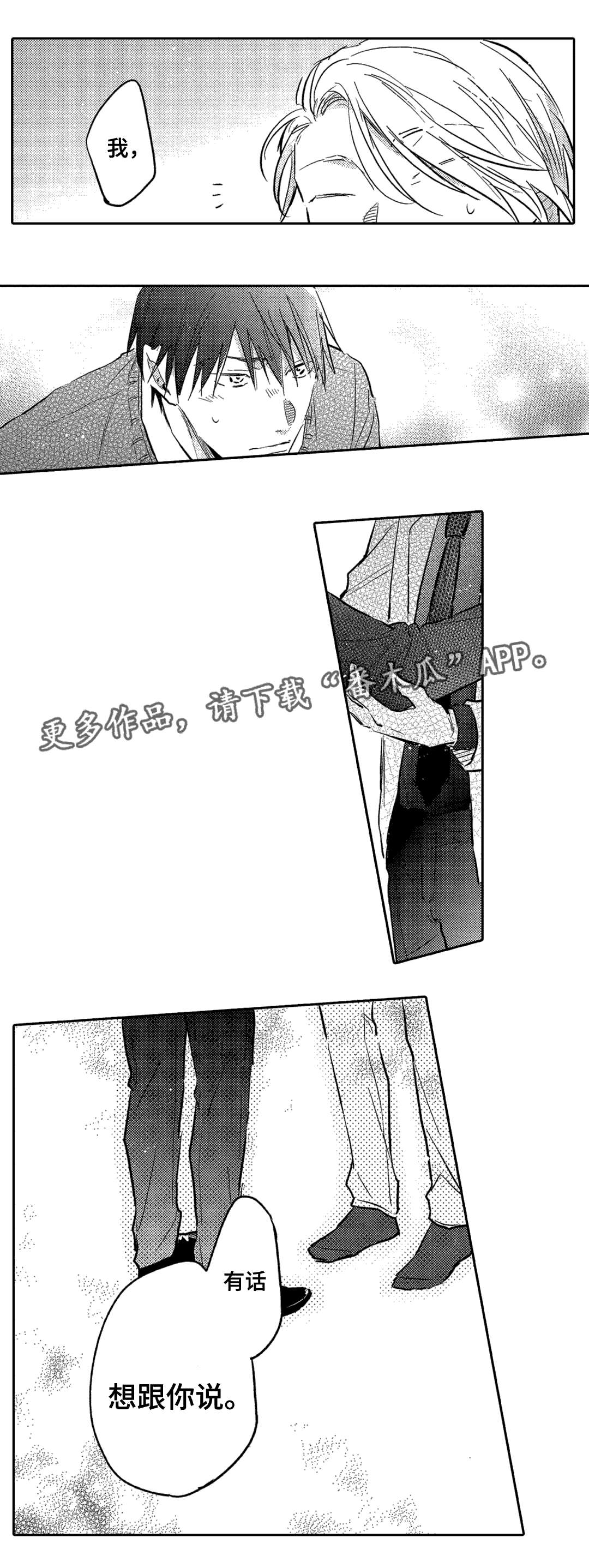 第13话4