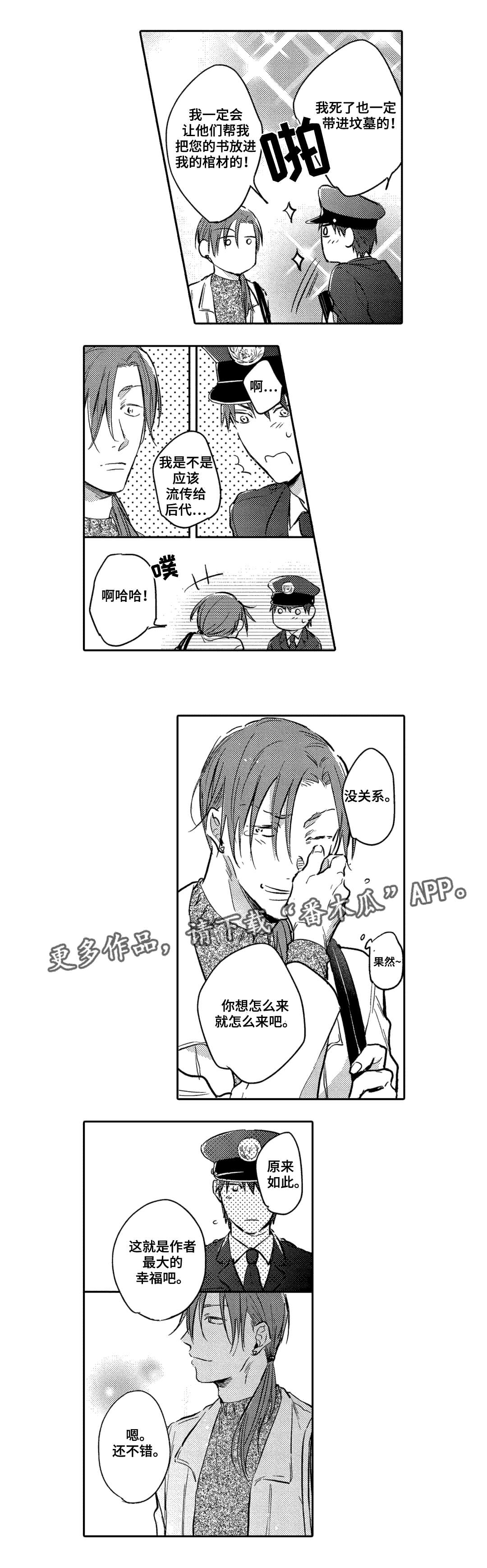 第11话0