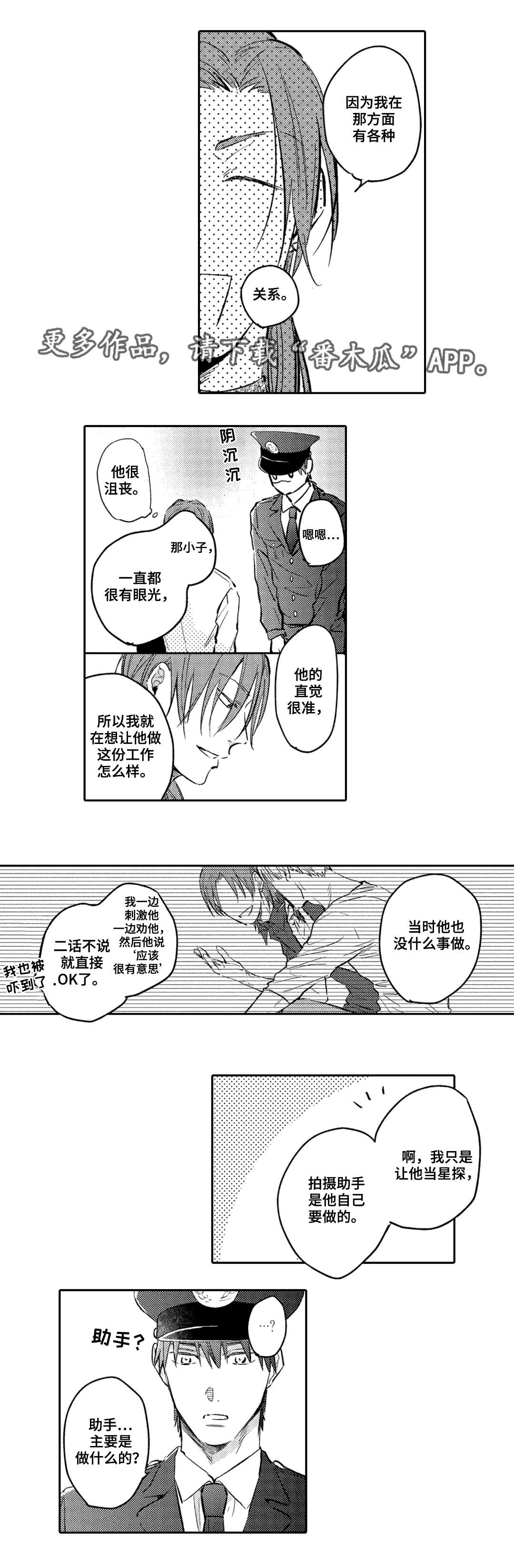 第11话5