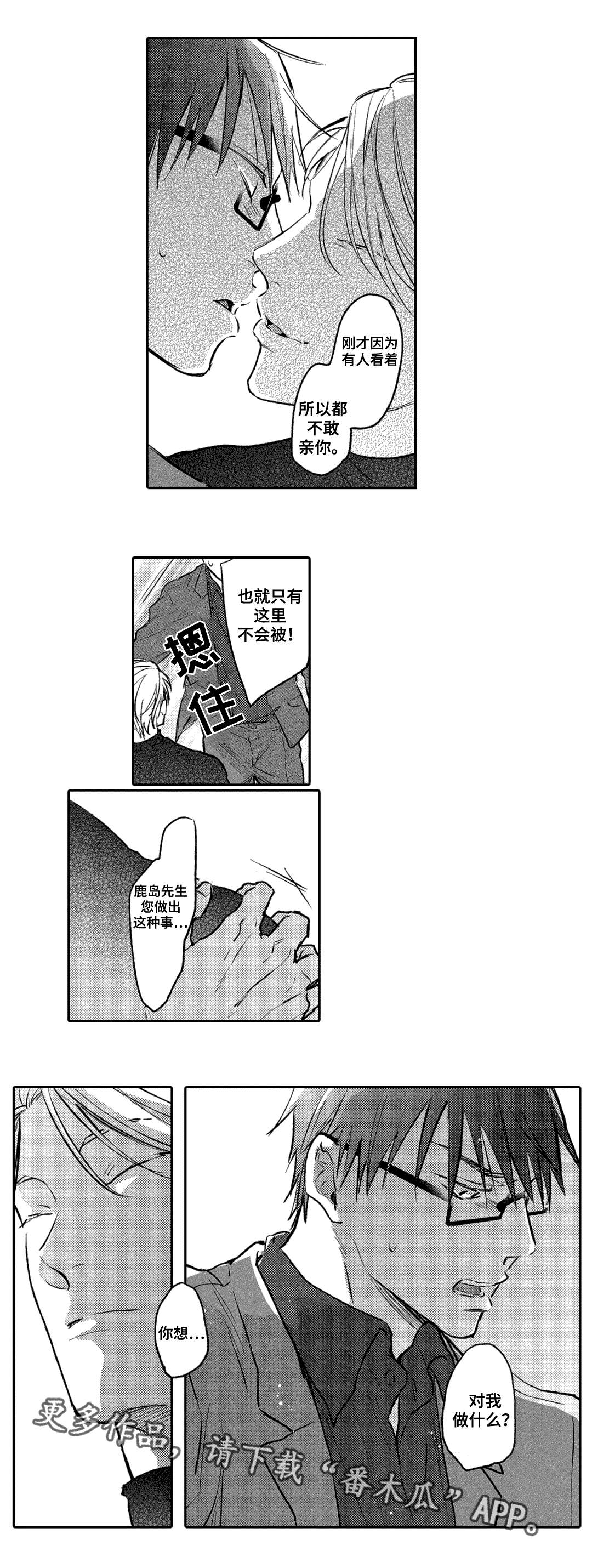 第9话2