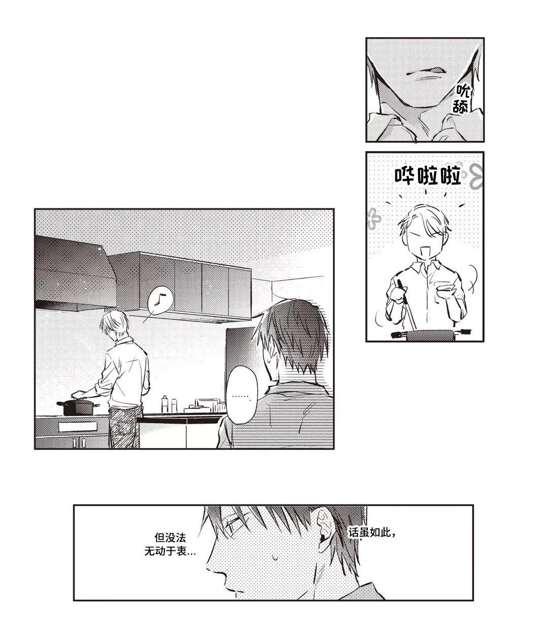 第8话17