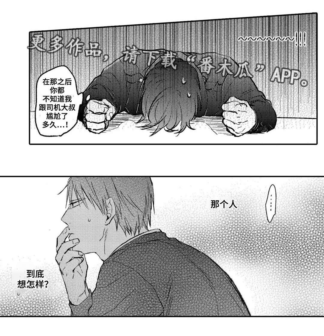 第7话0