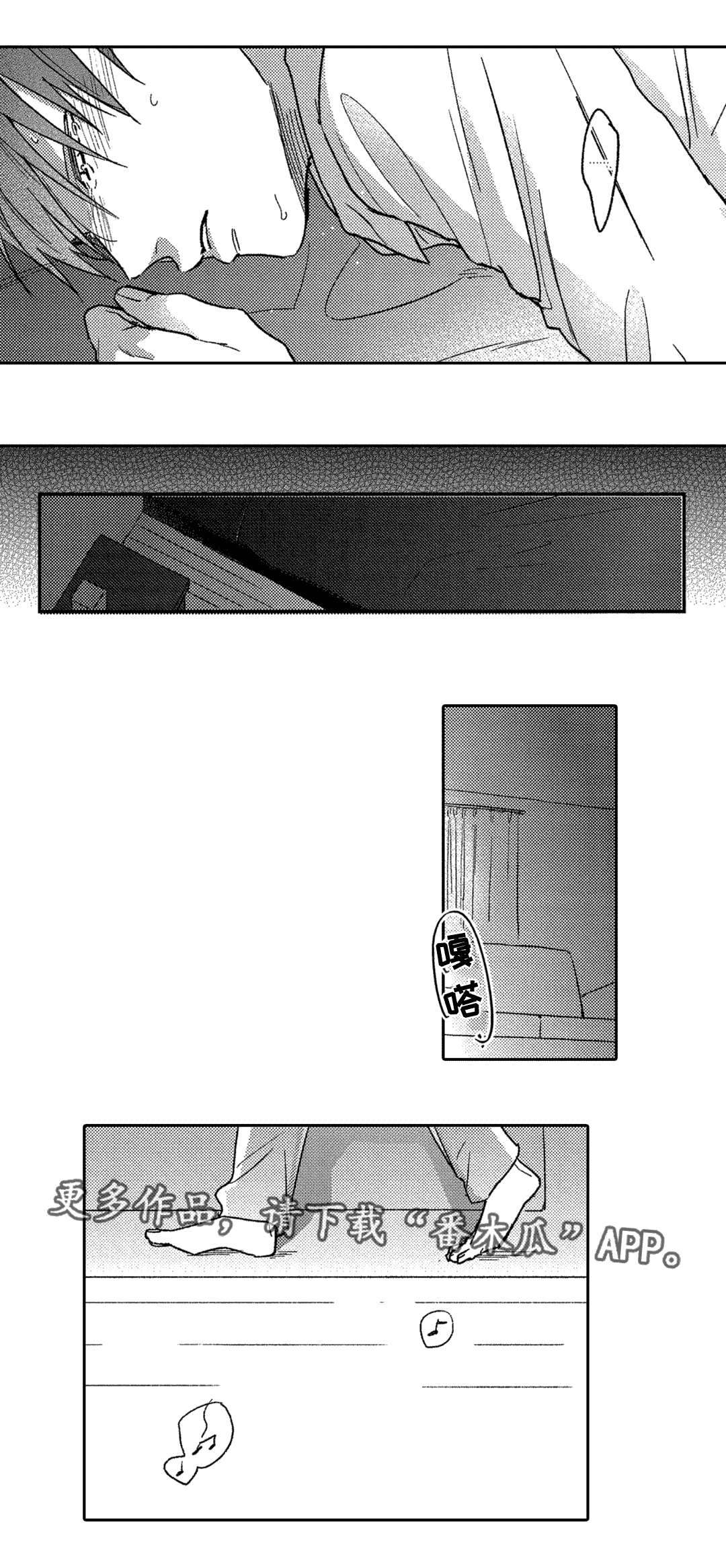 第6话0