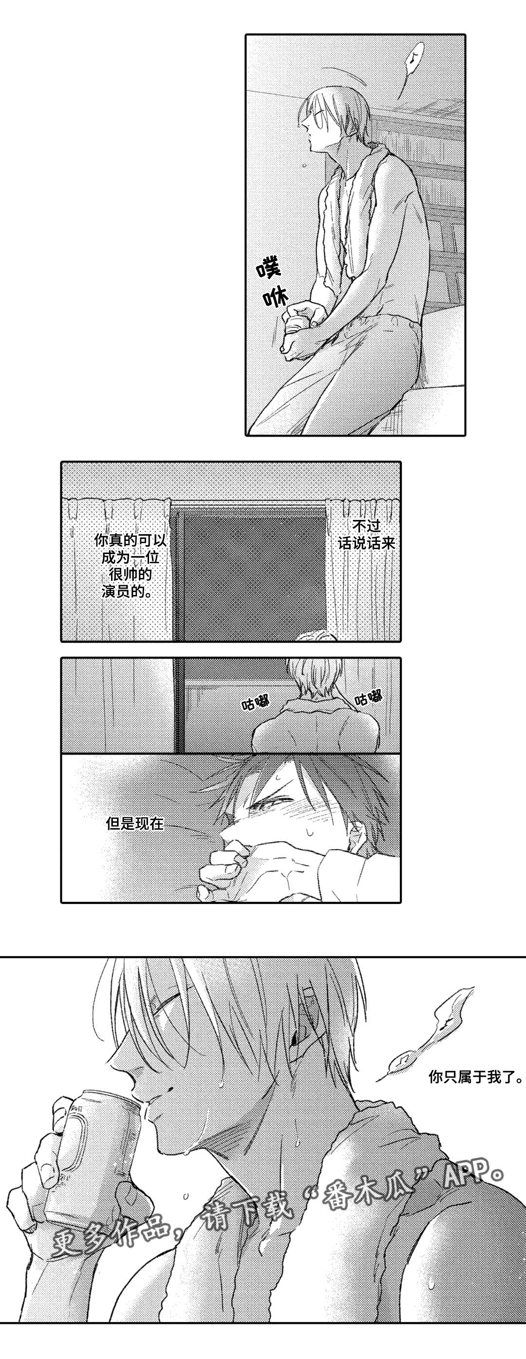 第6话1