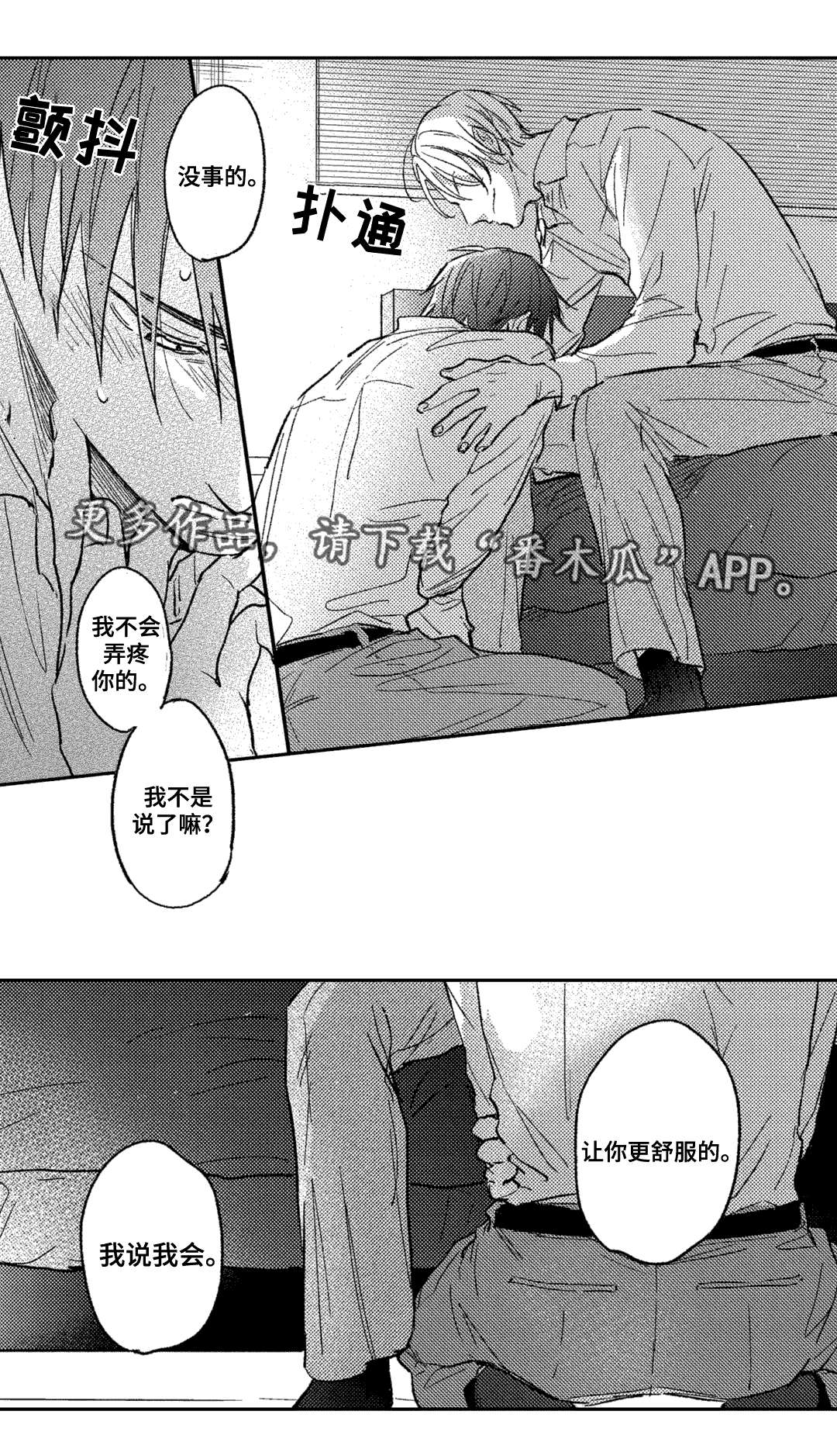 第5话9