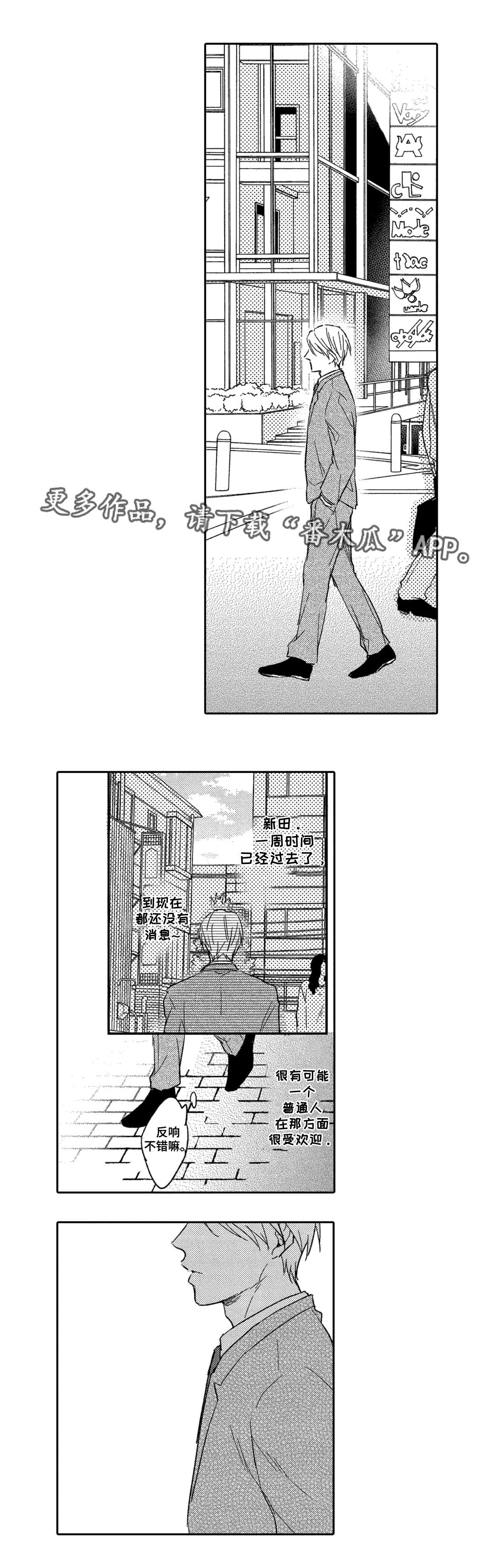 第4话0