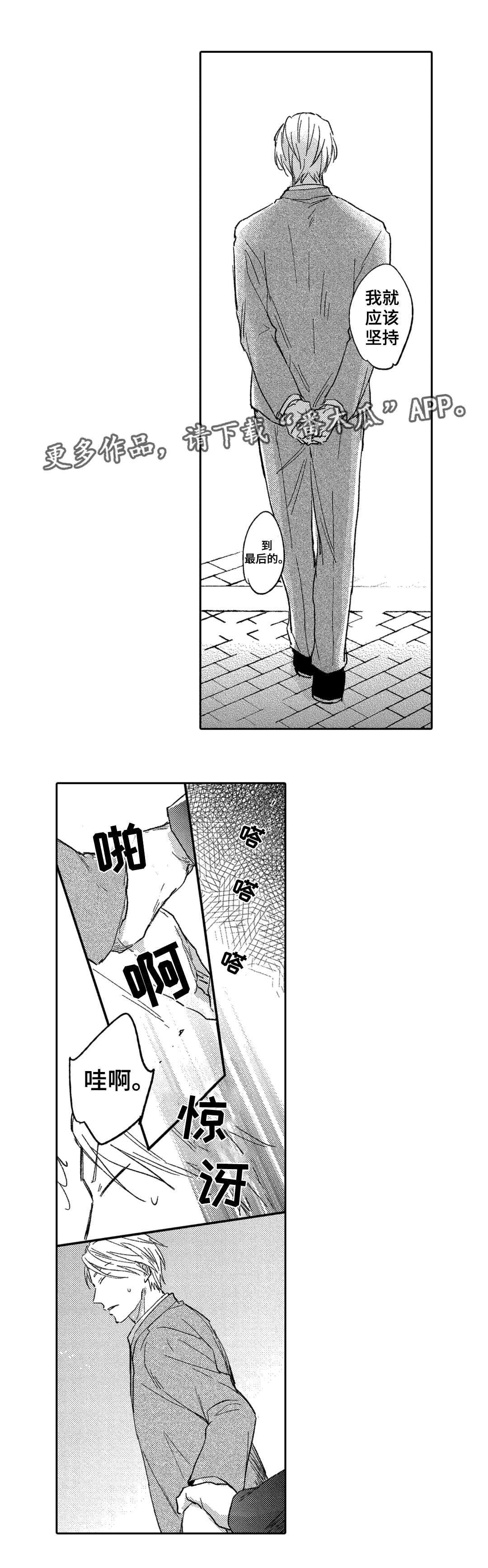 第4话1