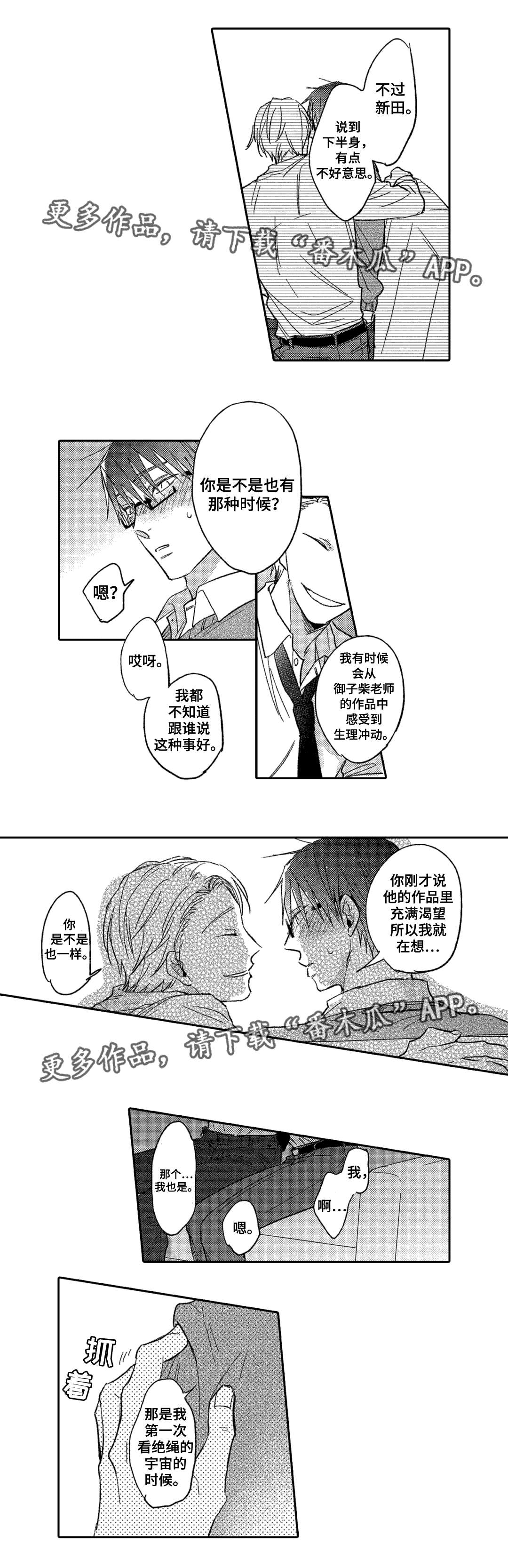 第3话0