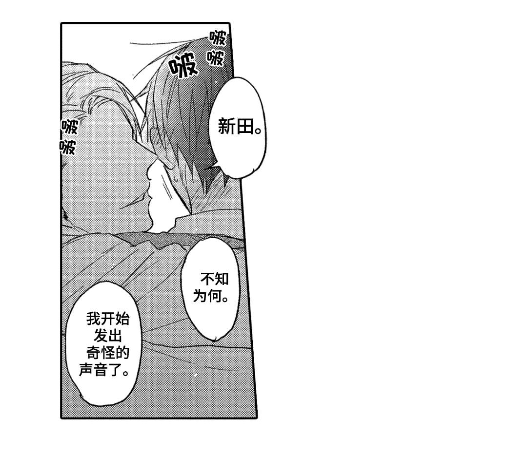 第3话3