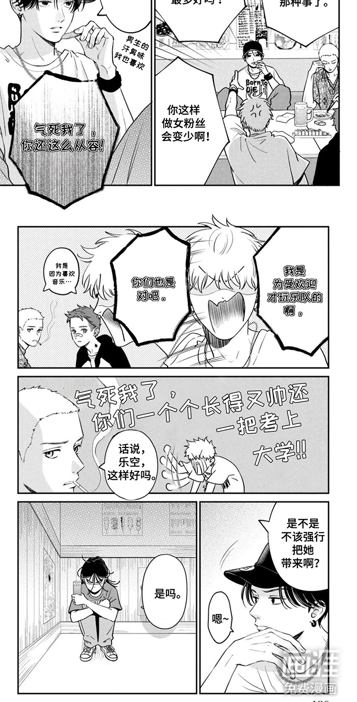第18话17