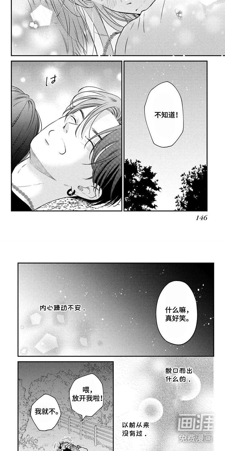 第15话1