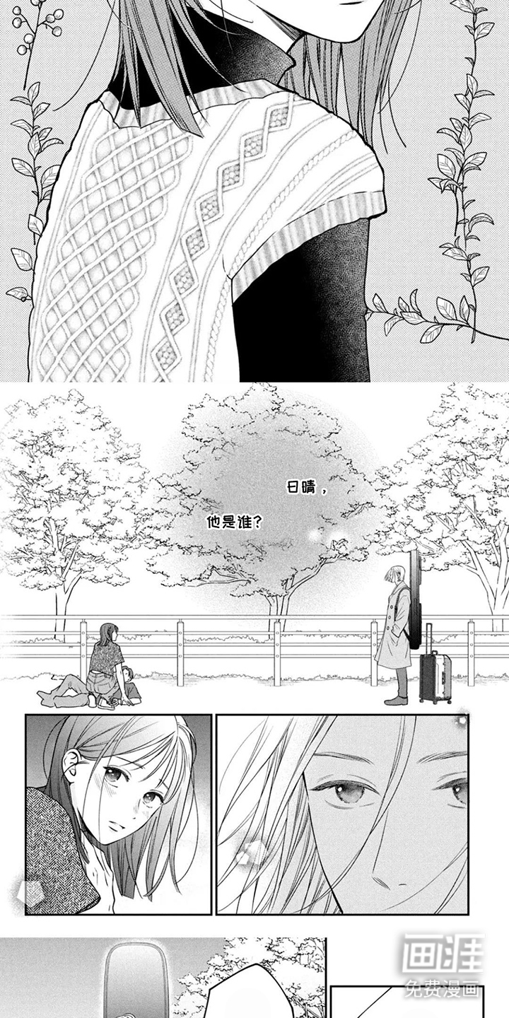第15话5