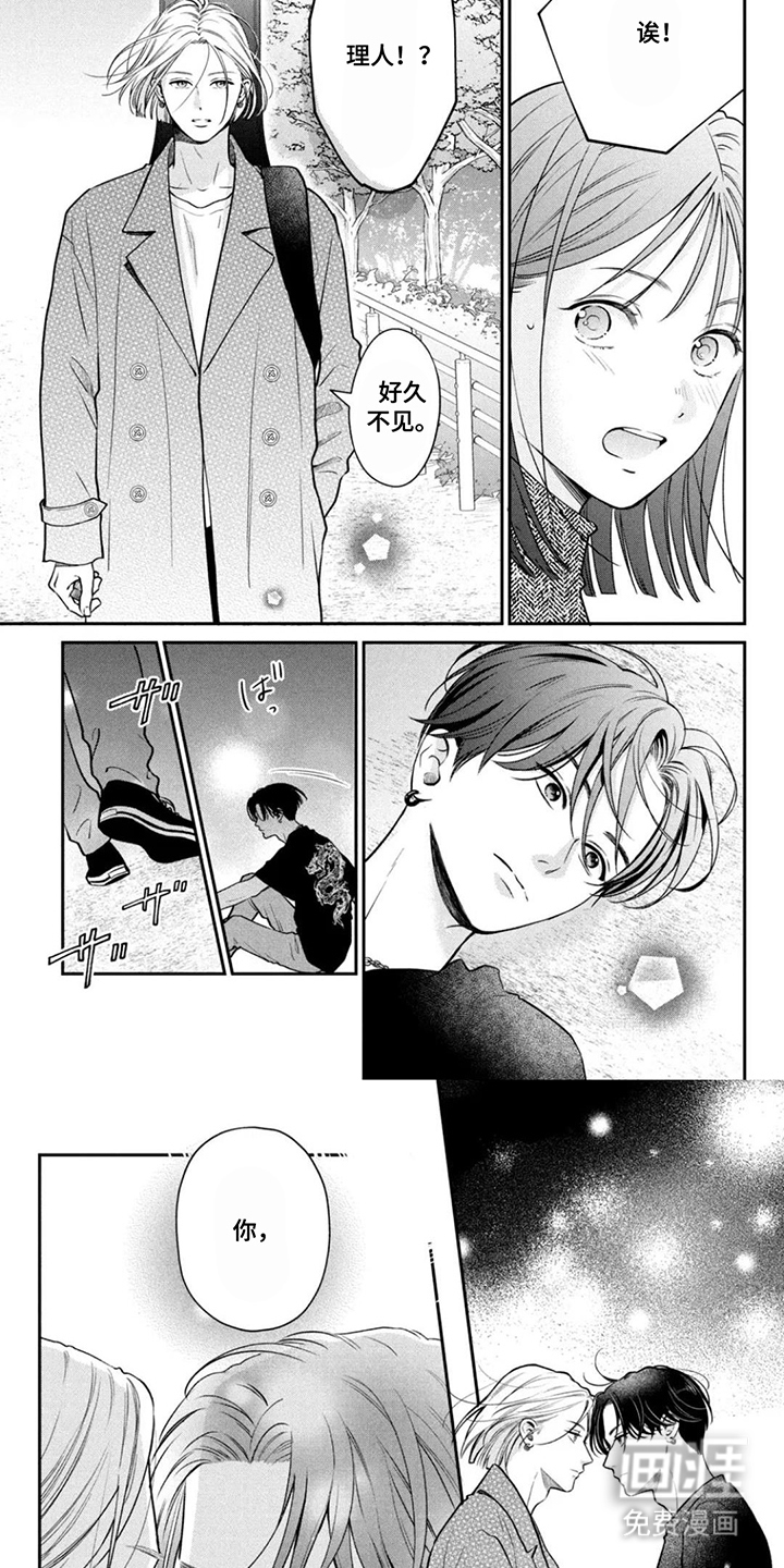 第15话6