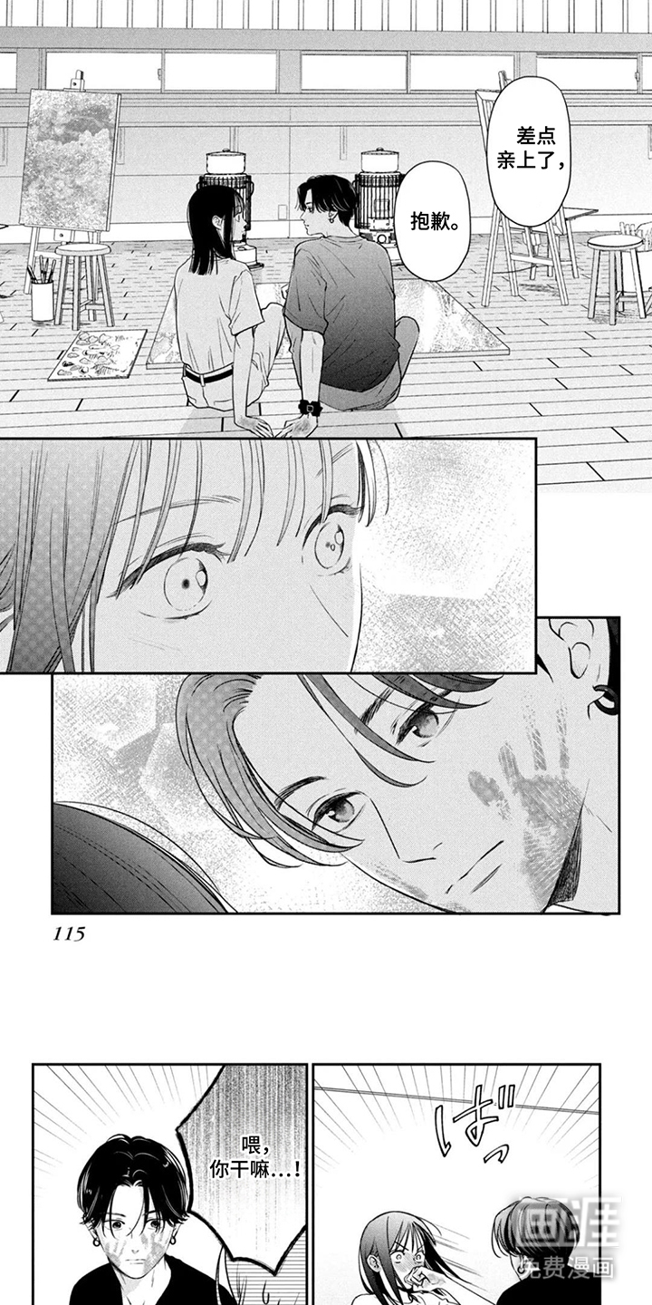 第12话0