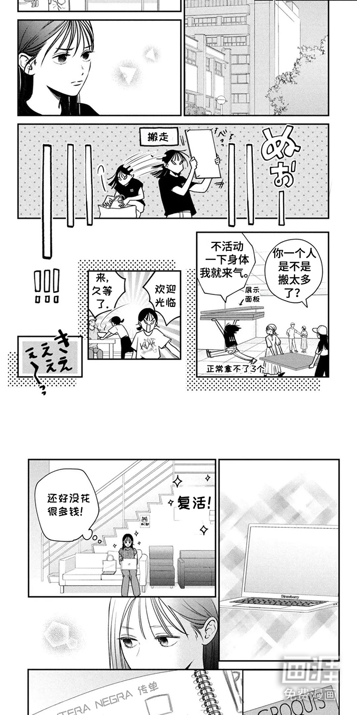 第12话4