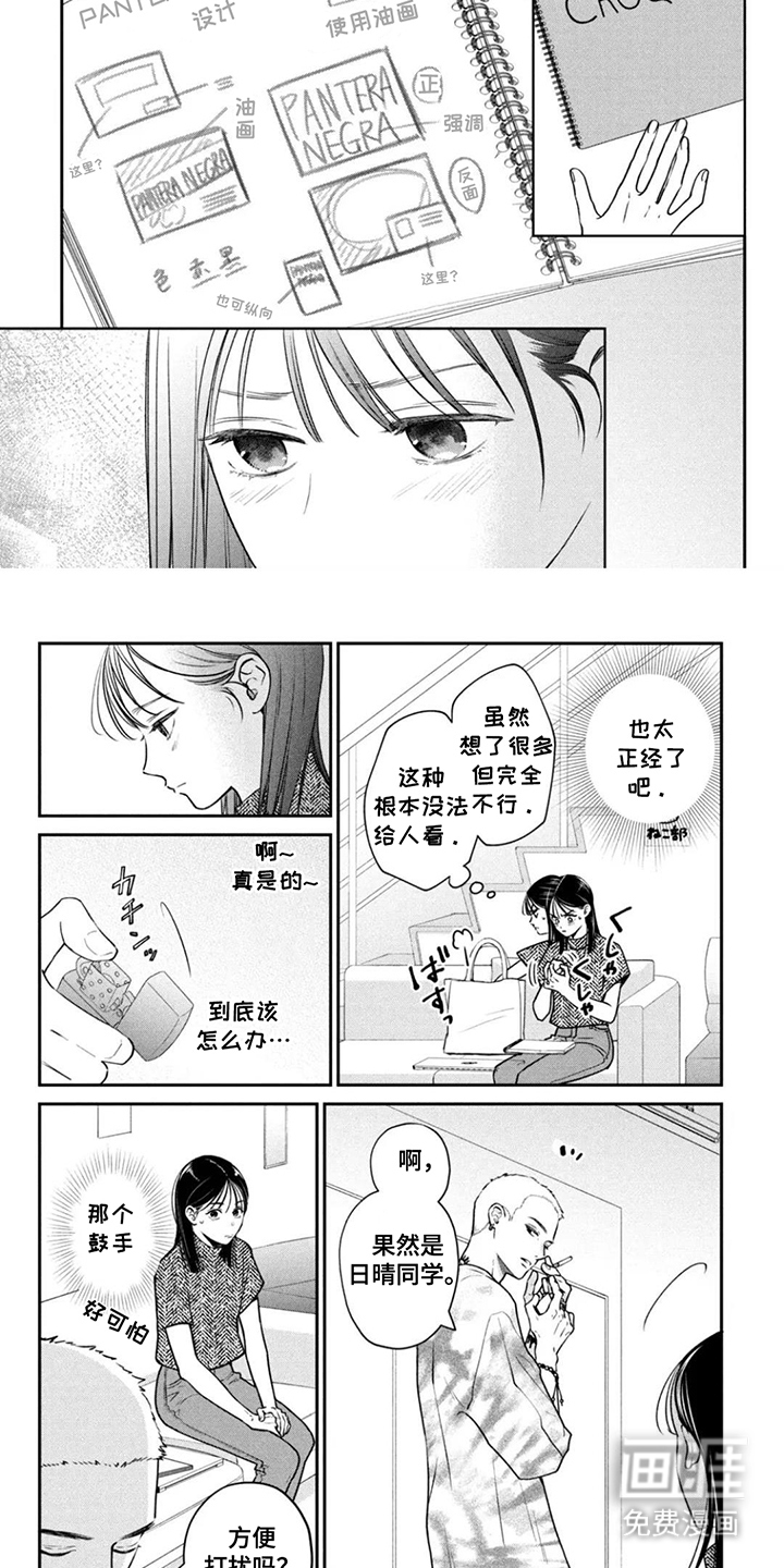 第12话5