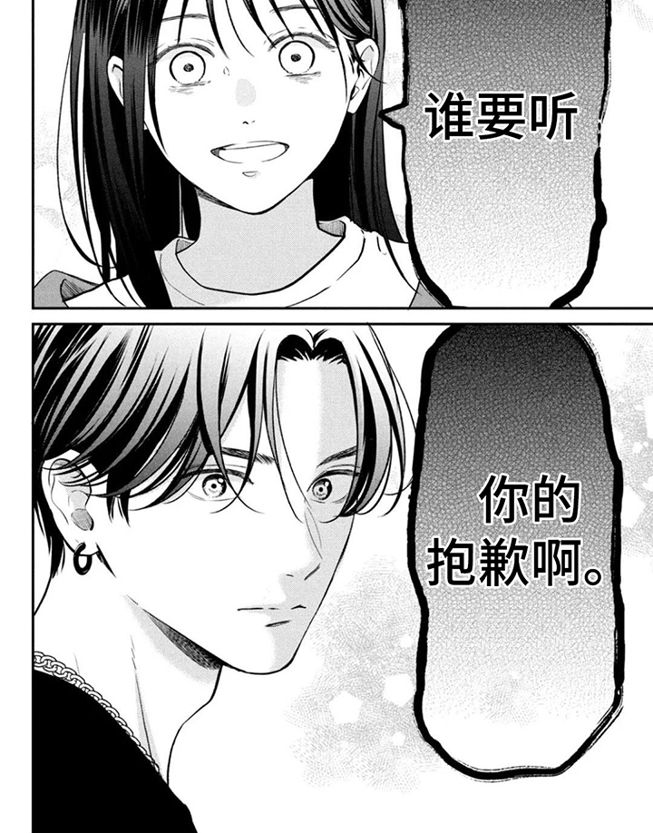 第1话7