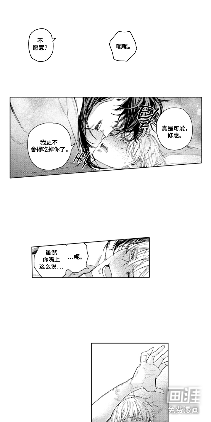 第11话0