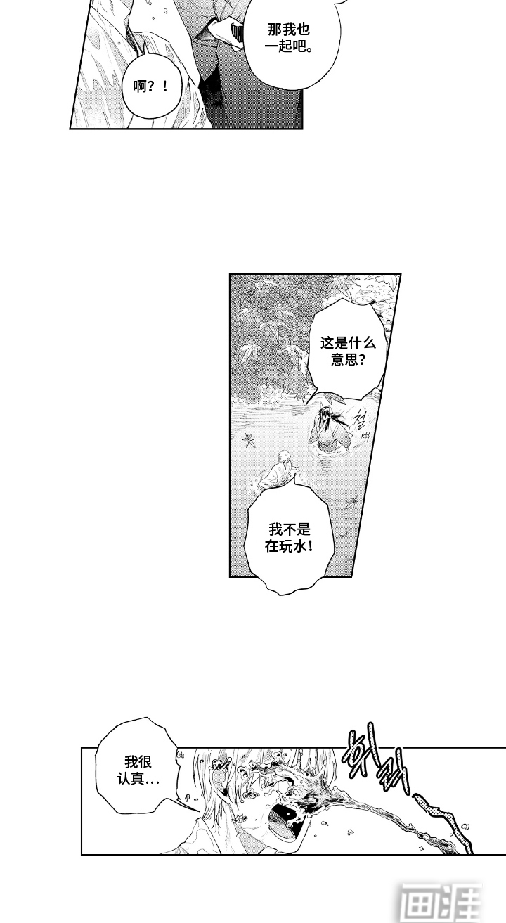 第11话10