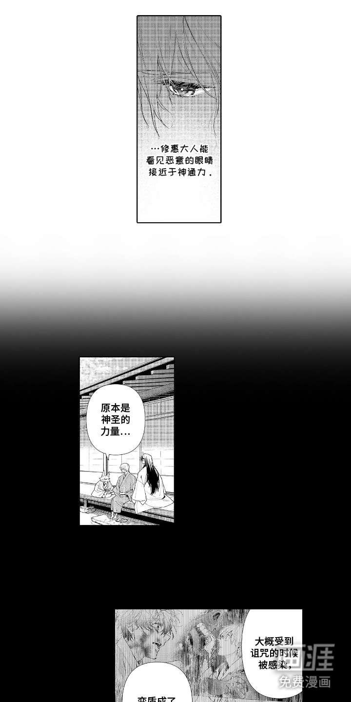 第11话7