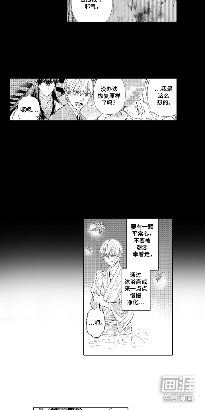 第11话8