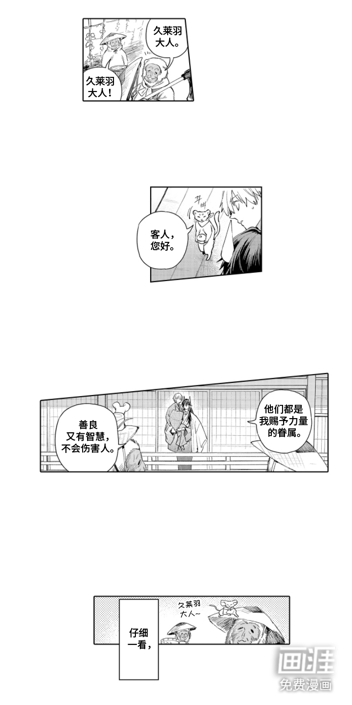 第5话0