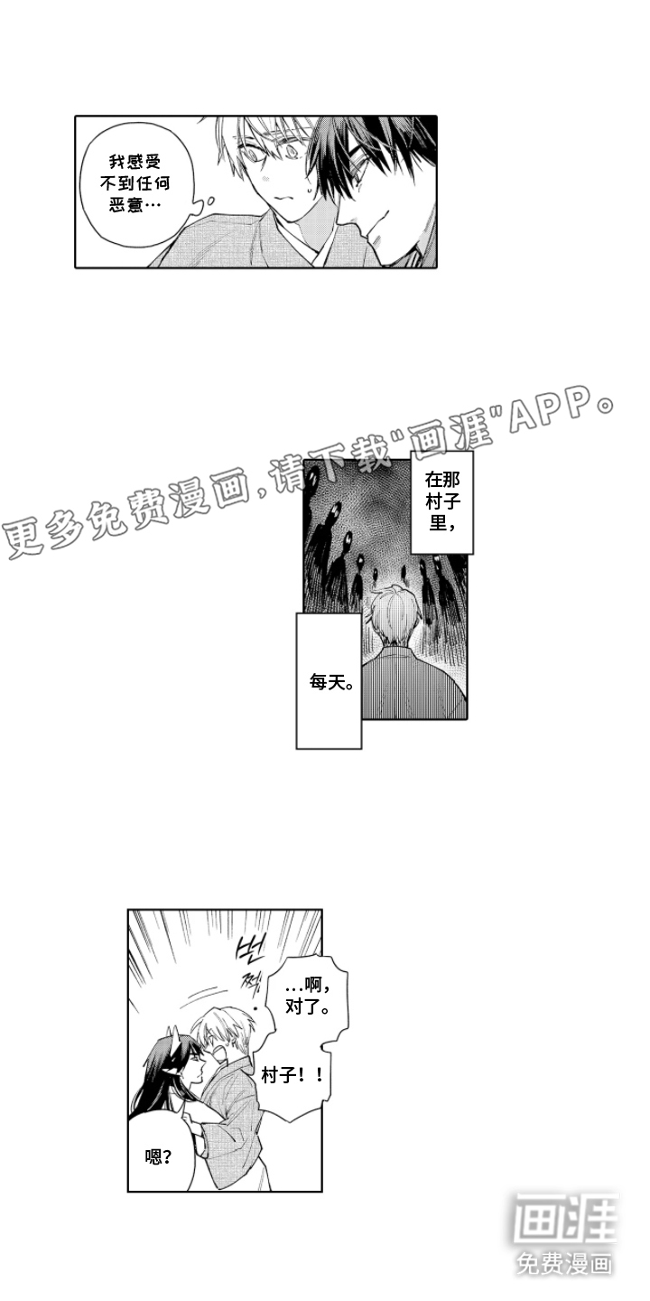 第5话1