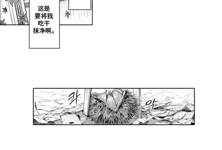 第5话10
