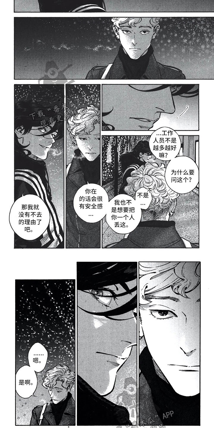 第18话11