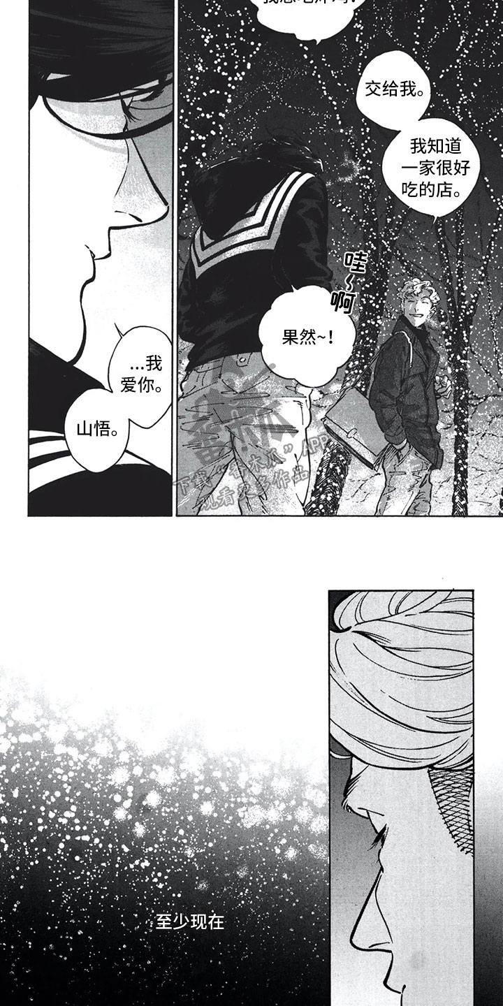 第18话14