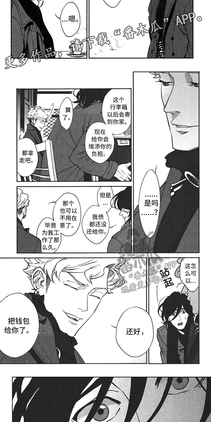 第18话2