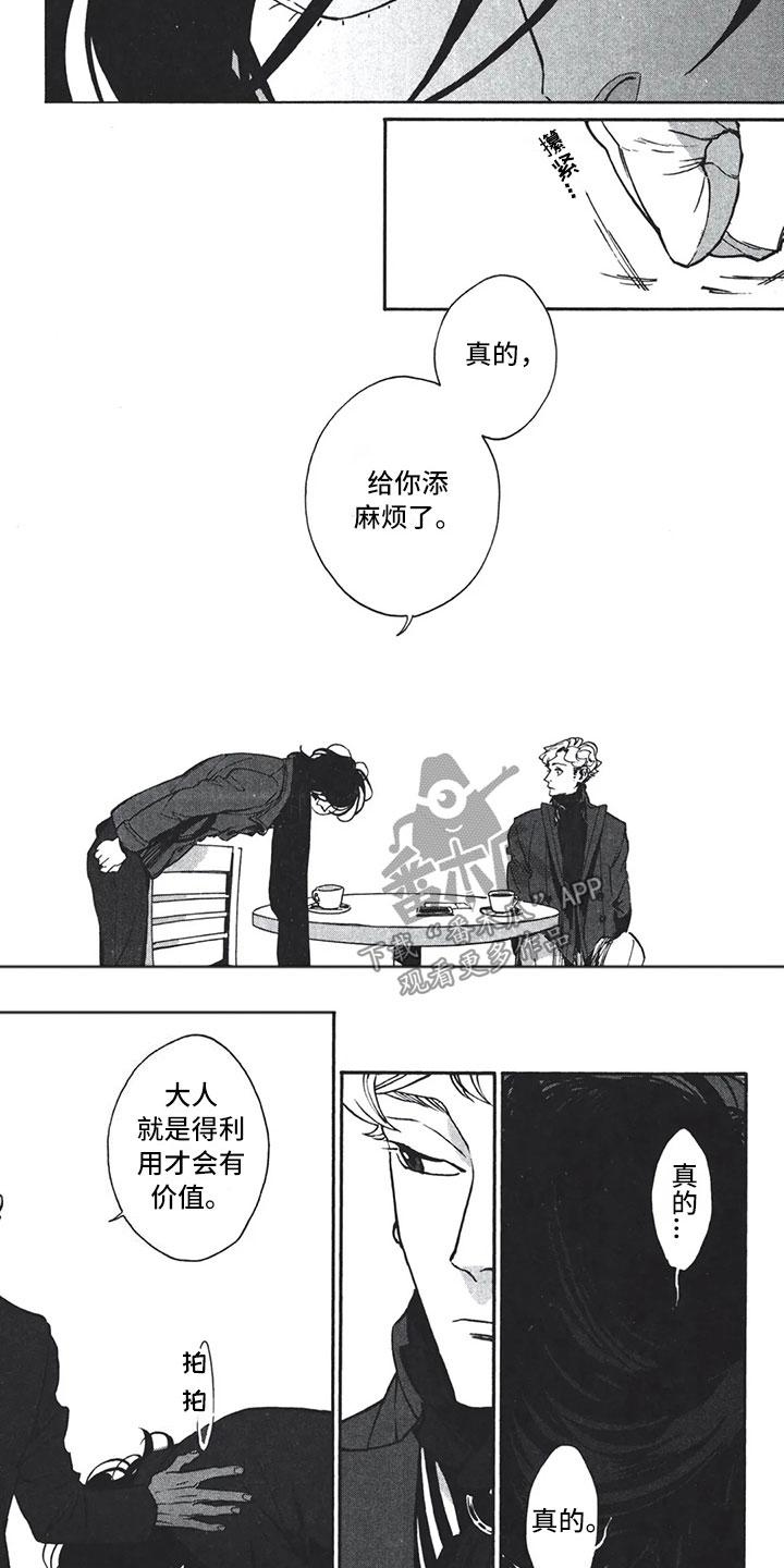 第18话3