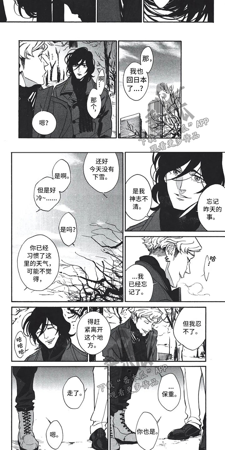 第18话4