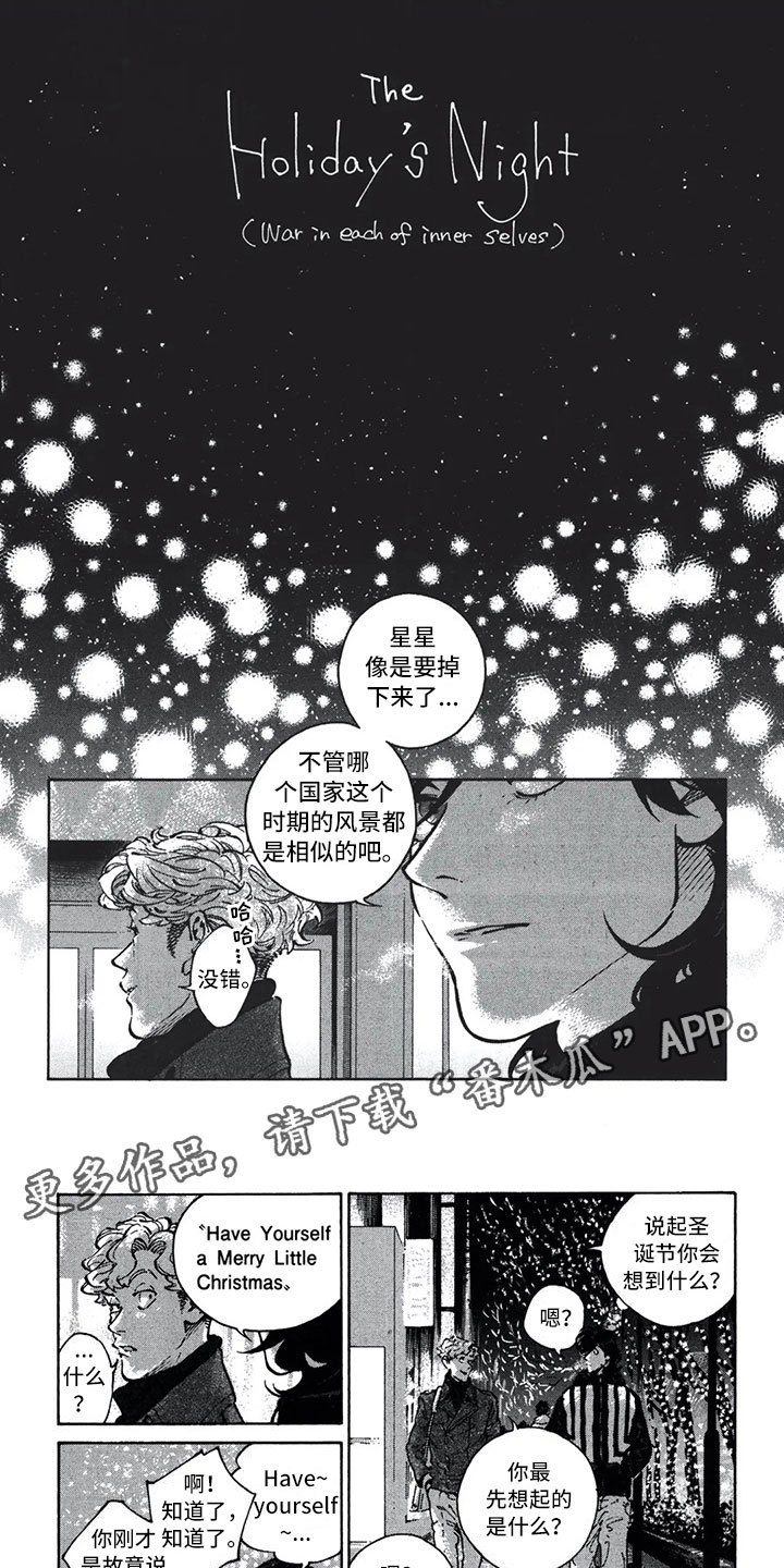 第18话8