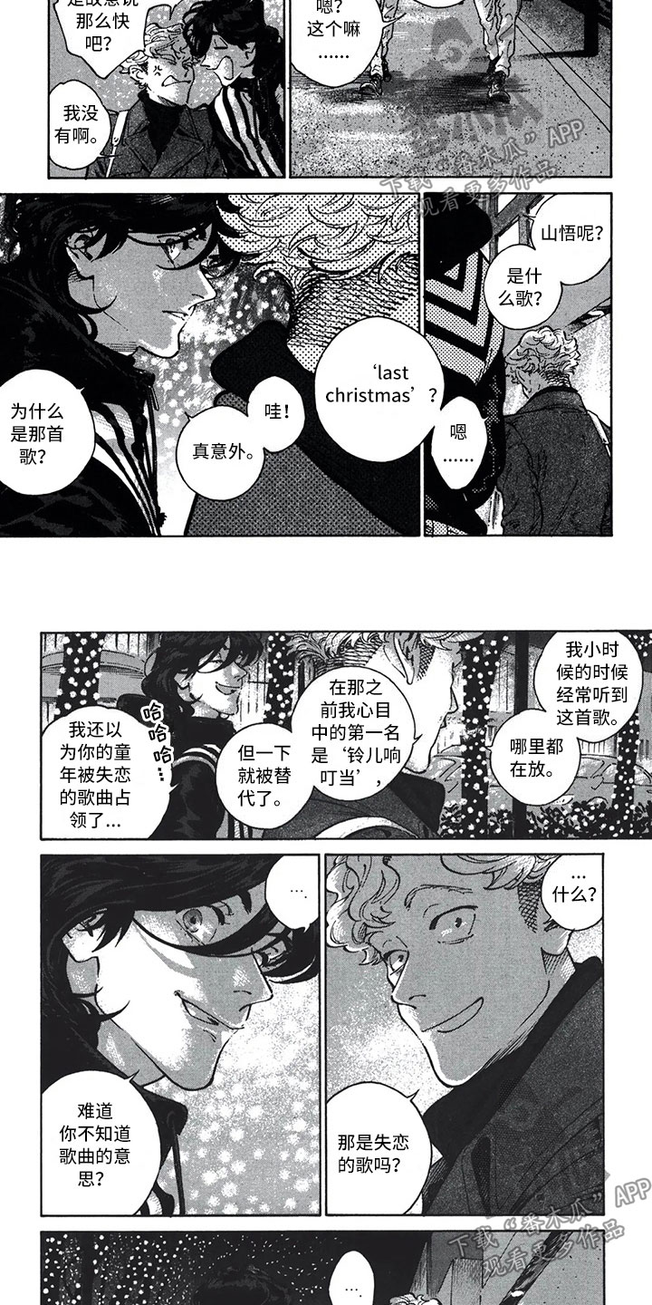 第18话9
