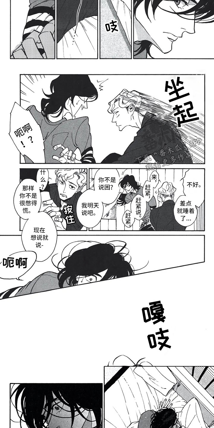 第17话1