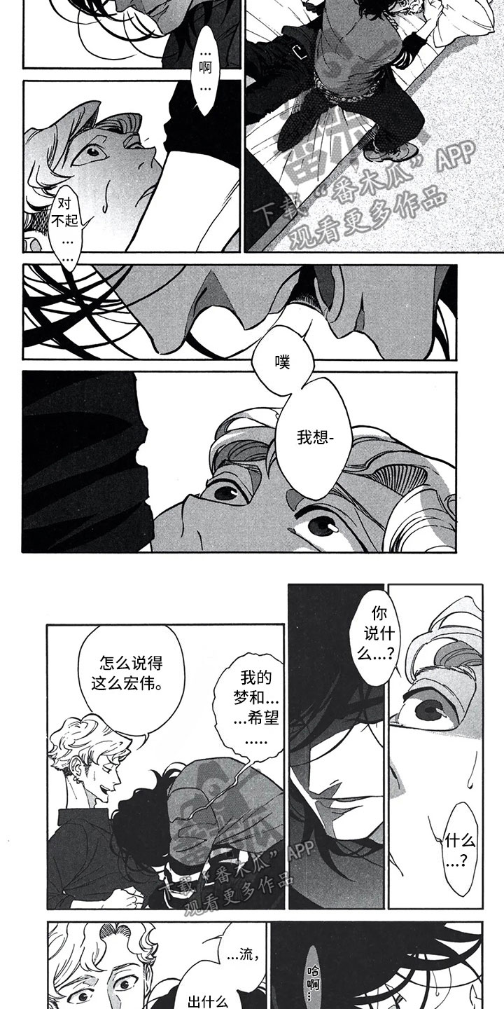 第17话2