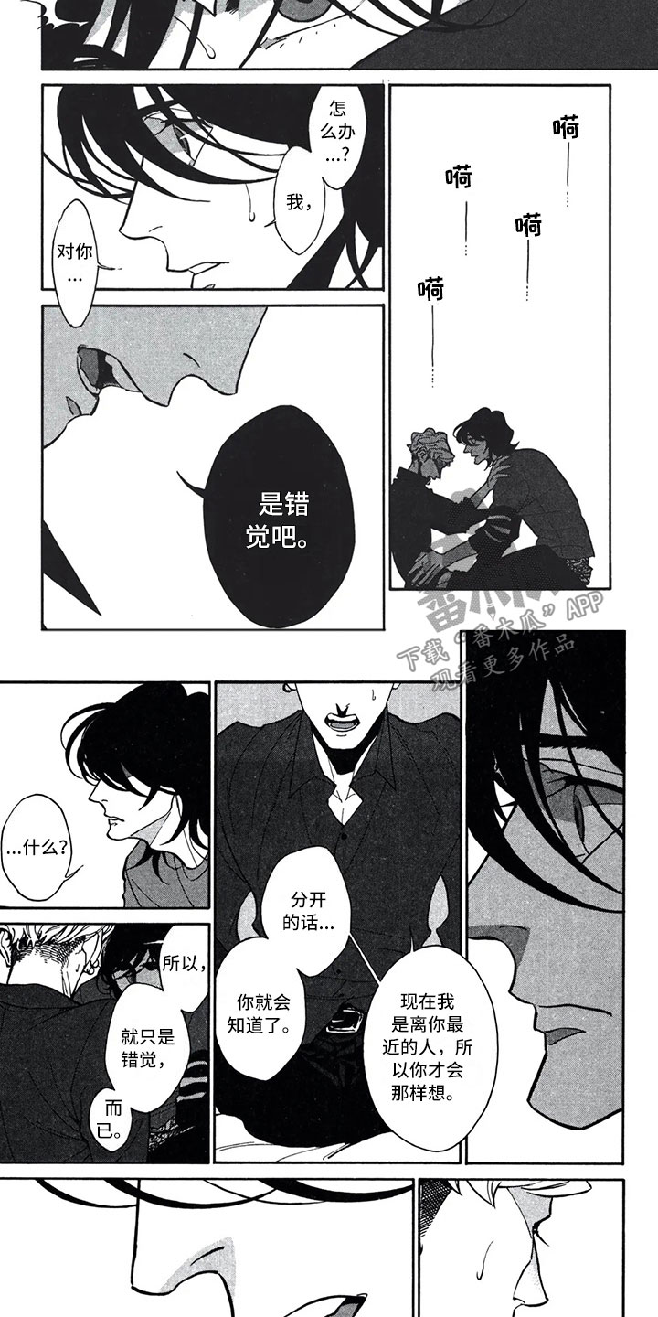 第17话5