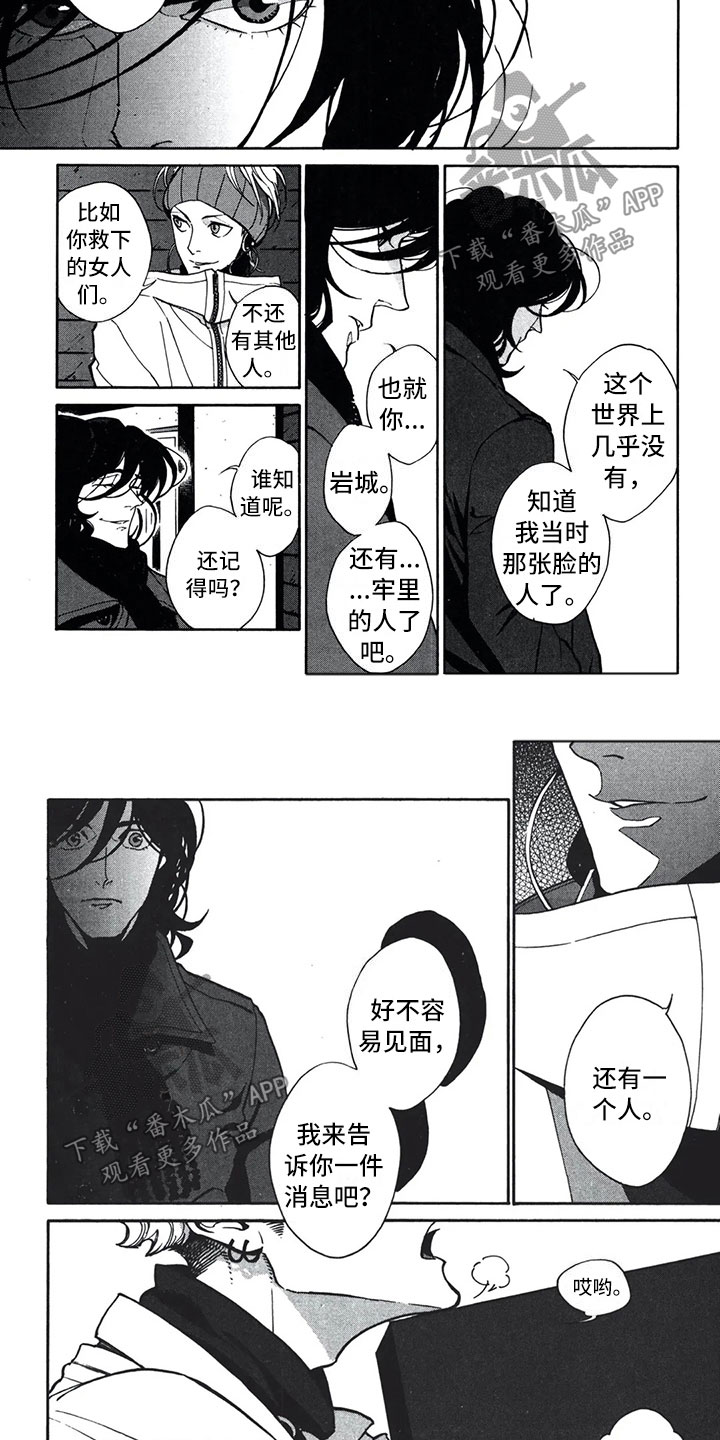 第16话1