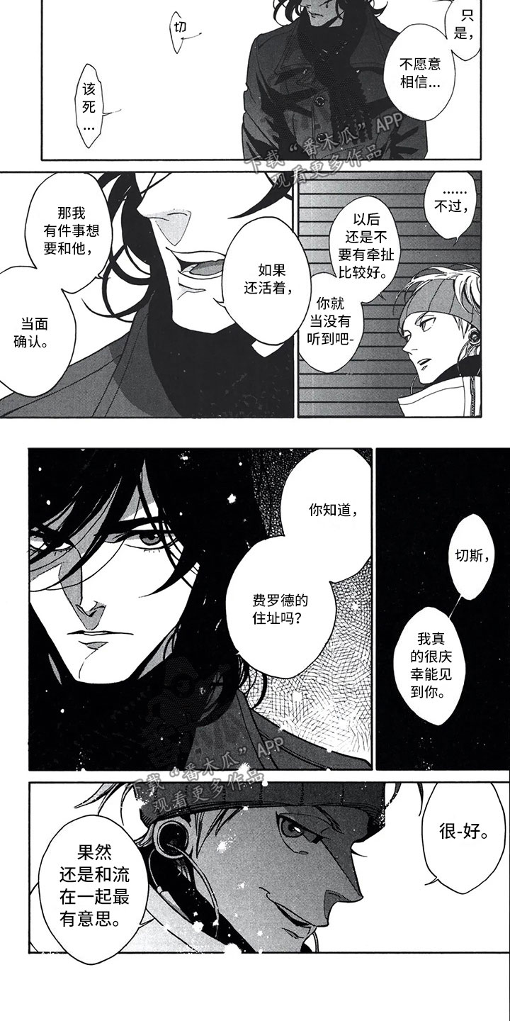 第16话4