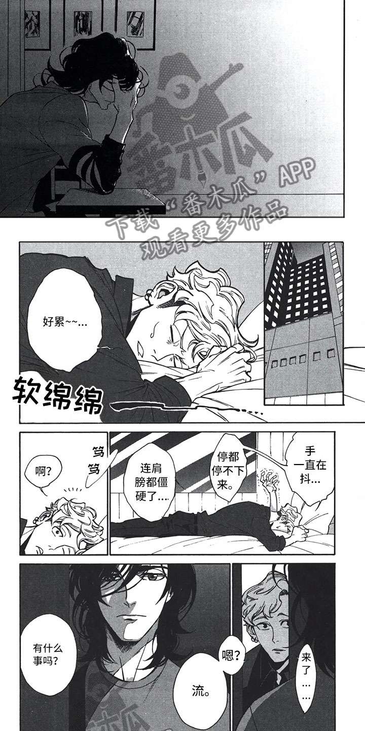 第16话7