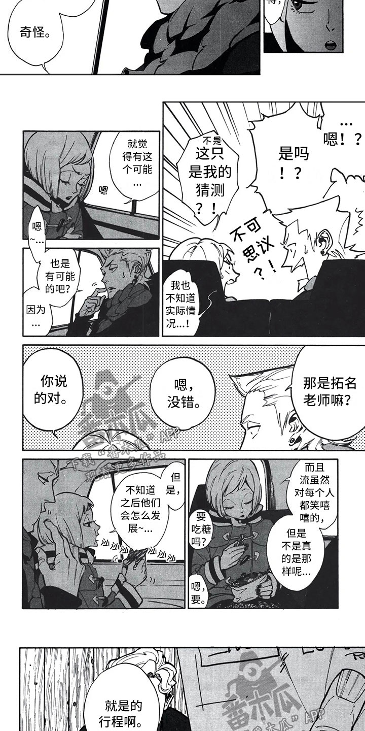 第15话2