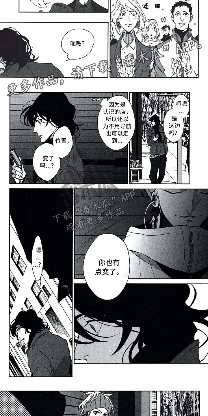 第15话7