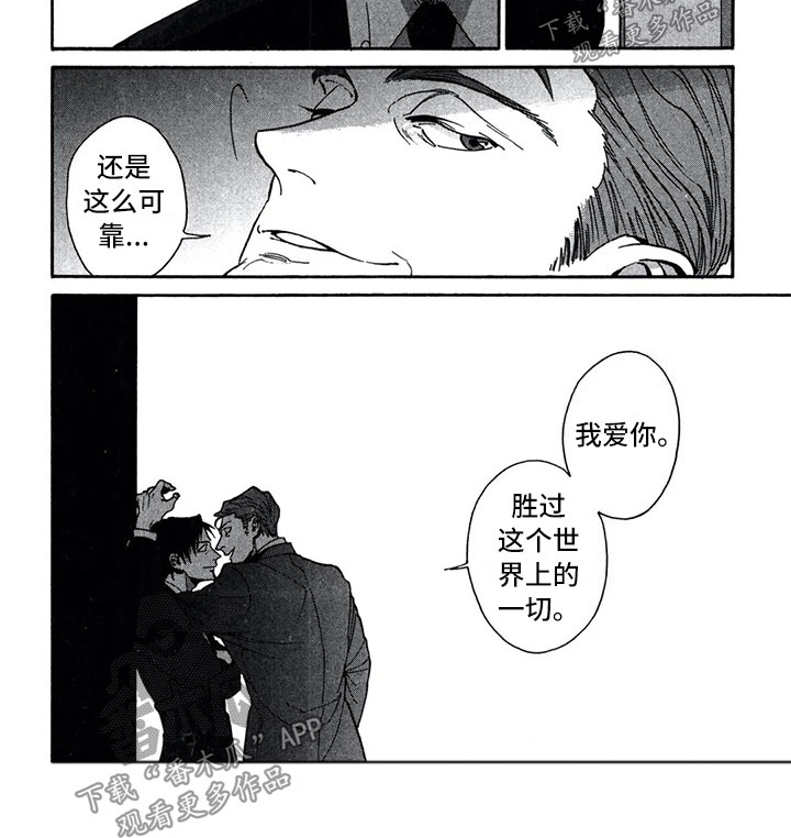 第14话9