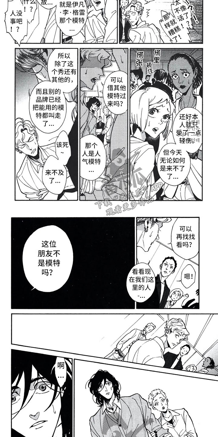 第13话1