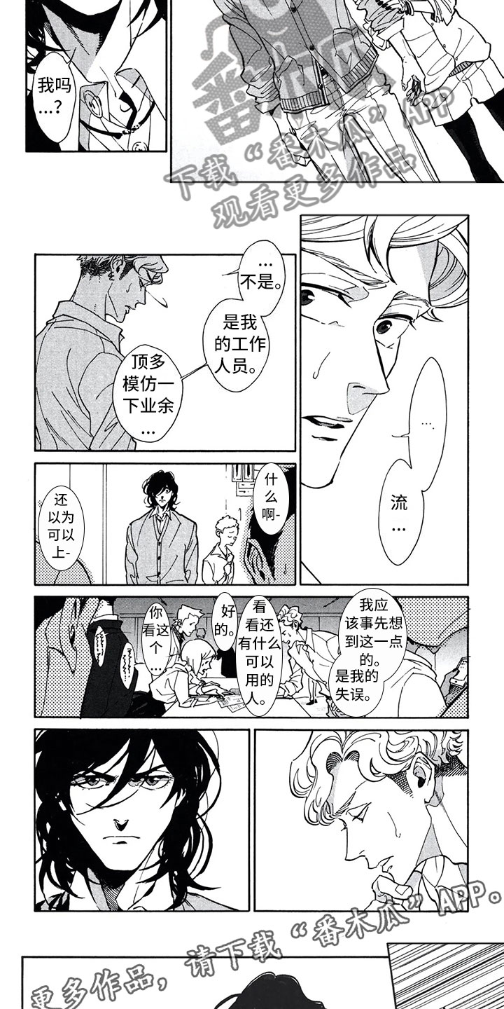 第13话2