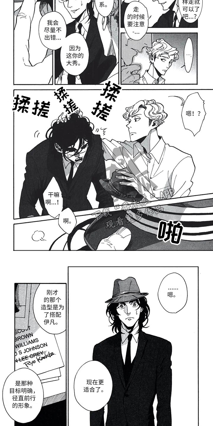 第13话6