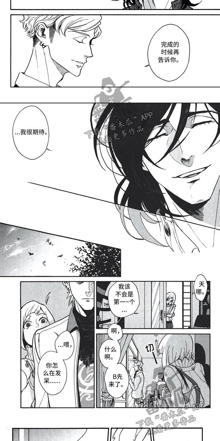 第11话5